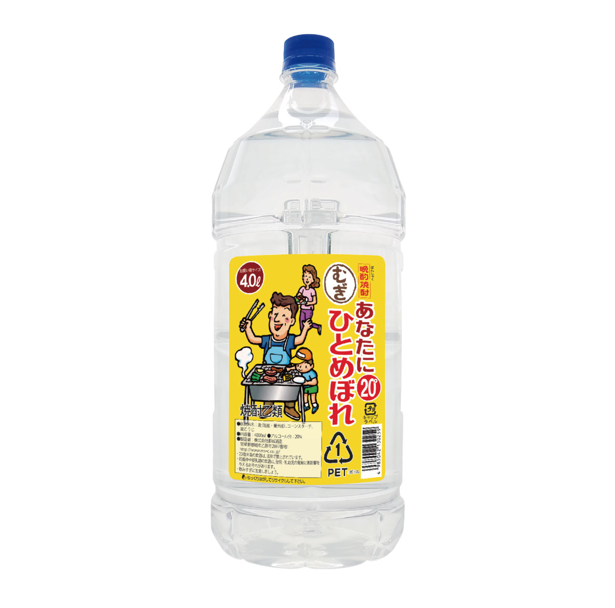 あなたにひとめぼれ むぎ 20度 4000ml 都城酒造 麦焼酎