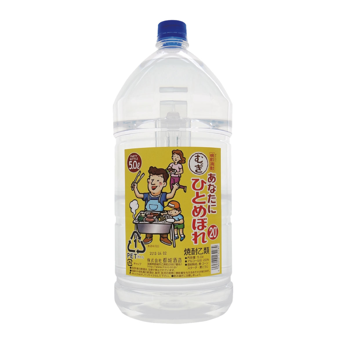 あなたにひとめぼれ むぎ 20度 5000ml 都城酒造 麦焼酎