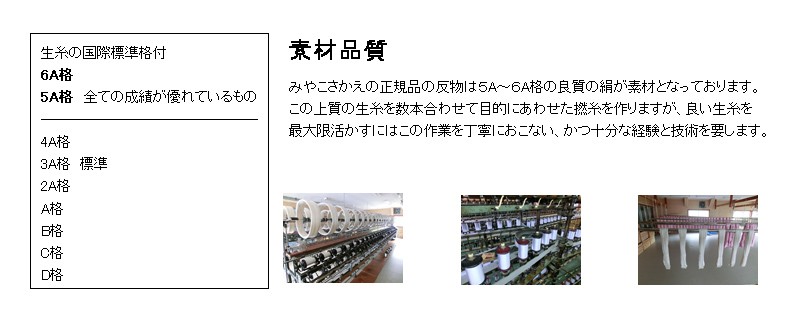 入手困難 色無地 紋意匠 羊歯菱文 紫みのニュアンスの紺 着物、浴衣