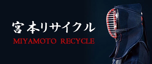 MIYAMOTO-RECYCLE - Yahoo!ショッピング