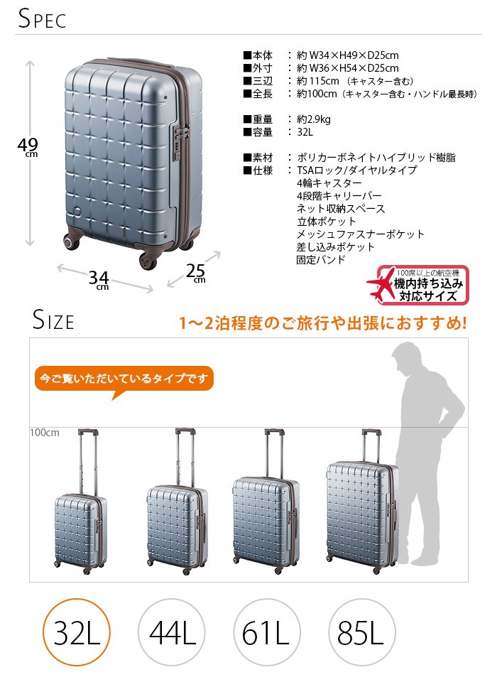 激安ブランド 3年保証 プロテカ スーツケース Proteca 360 T スリーシックスティ キャリーケース 機内持ち込み Sサイズ 21l 日本製 エース Ace 029 Riosmauricio Com