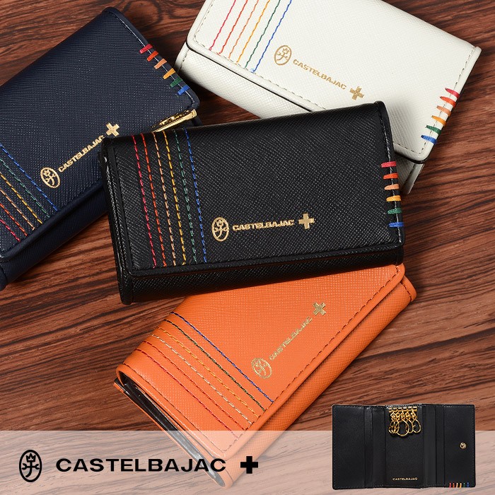 カステルバジャック 財布 キーケース CASTELBAJAC シェスト 027602