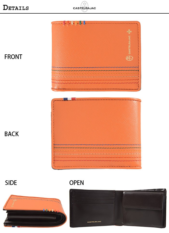 カステルバジャック CASTELBAJAC 二つ折り財布 2つ折り財布 シェスト 027603 (北海道沖縄/離島別途送料) 正規取扱店 CASTELBAJAC（カステルバジャック） 財布 二つ折り財布 シェスト