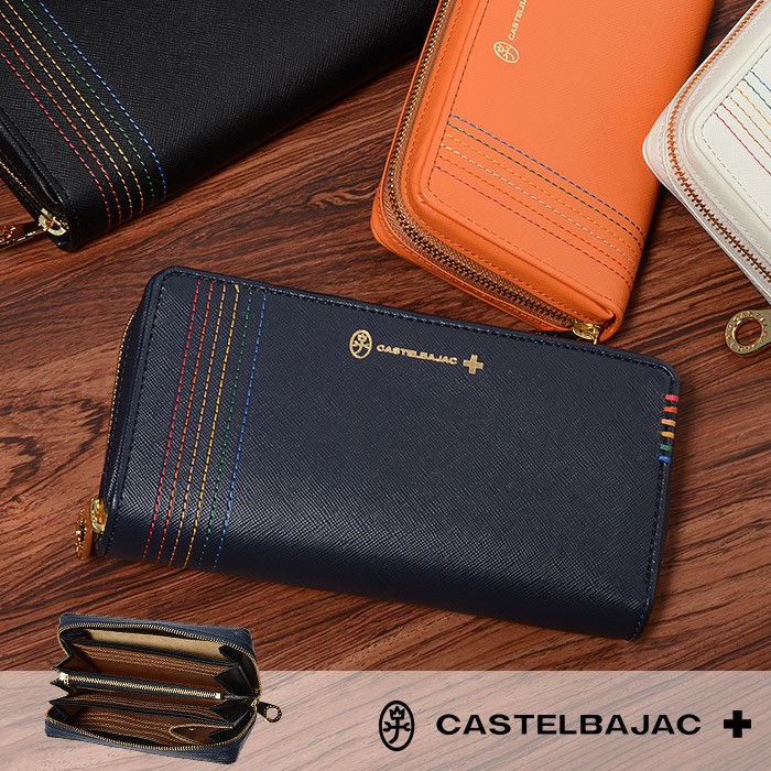 CASTELBAJAC（カステルバジャック） 長財布 ラウンドファスナー