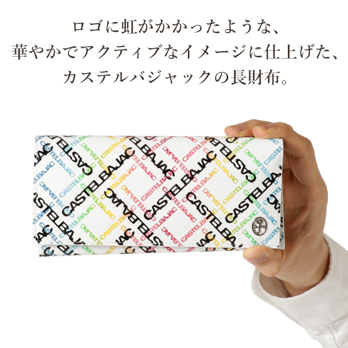 CASTELBAJAC（カステルバジャック） 財布 長財布 メンズ レディース