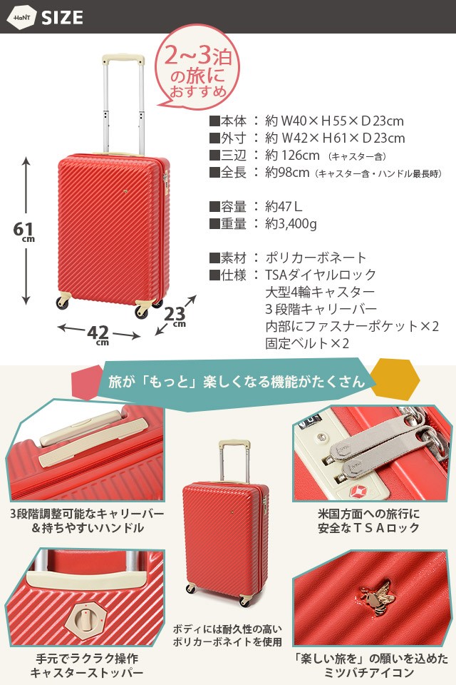 楽天市場】ace. エース ハントマイン スーツケース キャリー