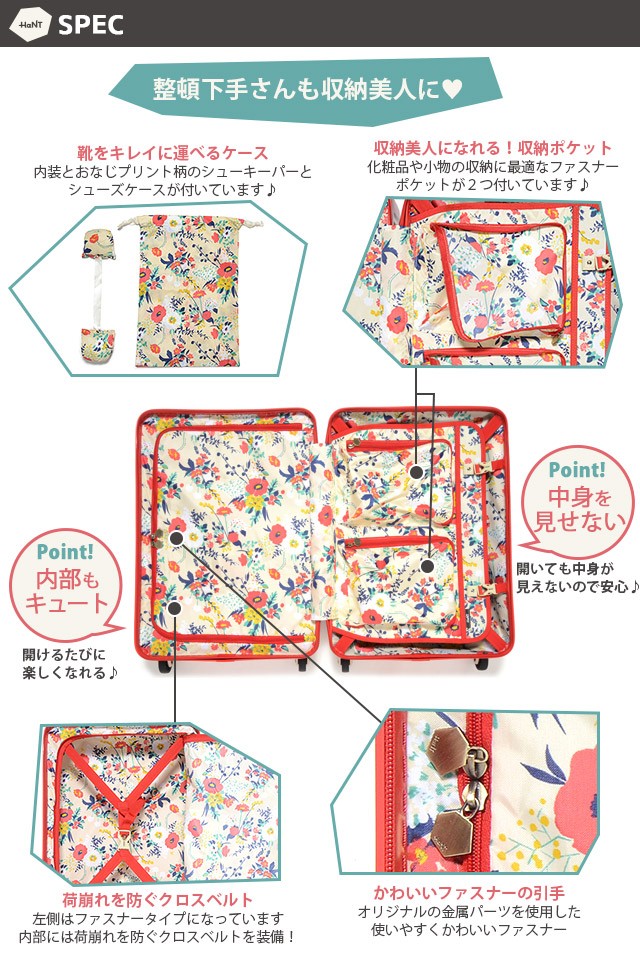 Ace（エース） スーツケース ハント HaNT mine 47L キャリーケース 1