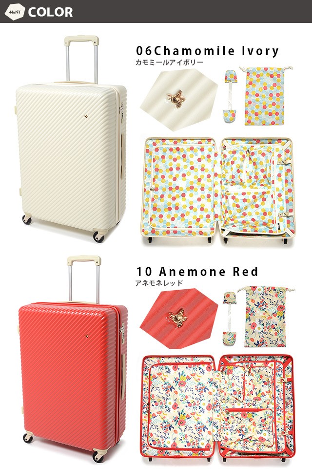 エース(ACE)HaNT/ハント　スーツケース　75L Ace（エース） スーツケース ハント HaNT mine 75L キャリーケース 1
