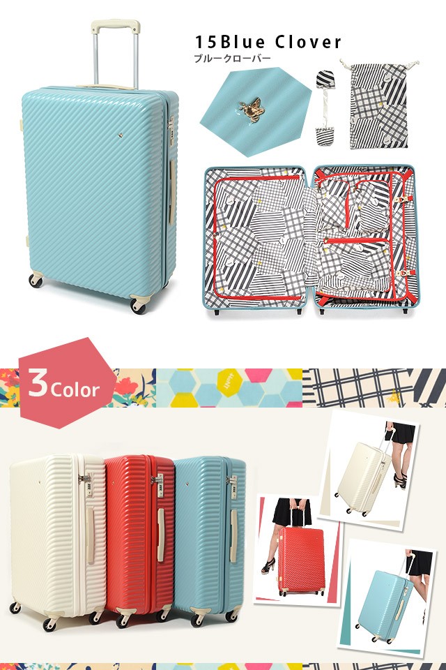 Ace（エース） スーツケース ハント HaNT mine 75L キャリーケース 1