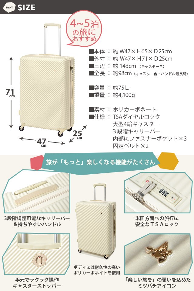 Ace（エース） スーツケース ハント HaNT mine 75L キャリーケース 1