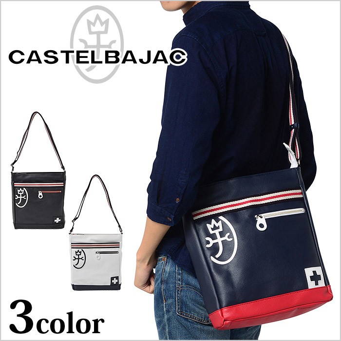 CASTELBAJAC（カステルバジャック） ショルダーバッグ パンセ 059112