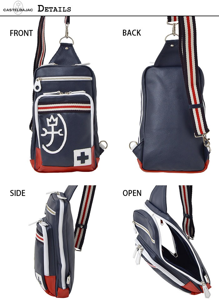 新品 CASTELBAJAC 日本製 パンセ ボディバッグ　Ⓗ カステルバジャック 正規品 メンズ レディース カステルバジャック