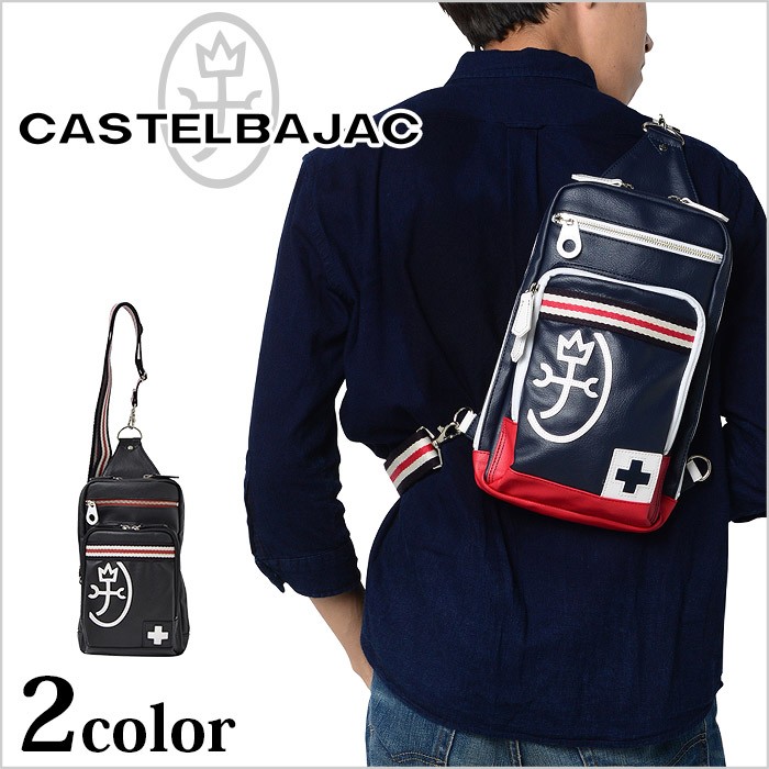 CASTELBAJAC（カステルバジャック） ボディバッグ パンセ 059913
