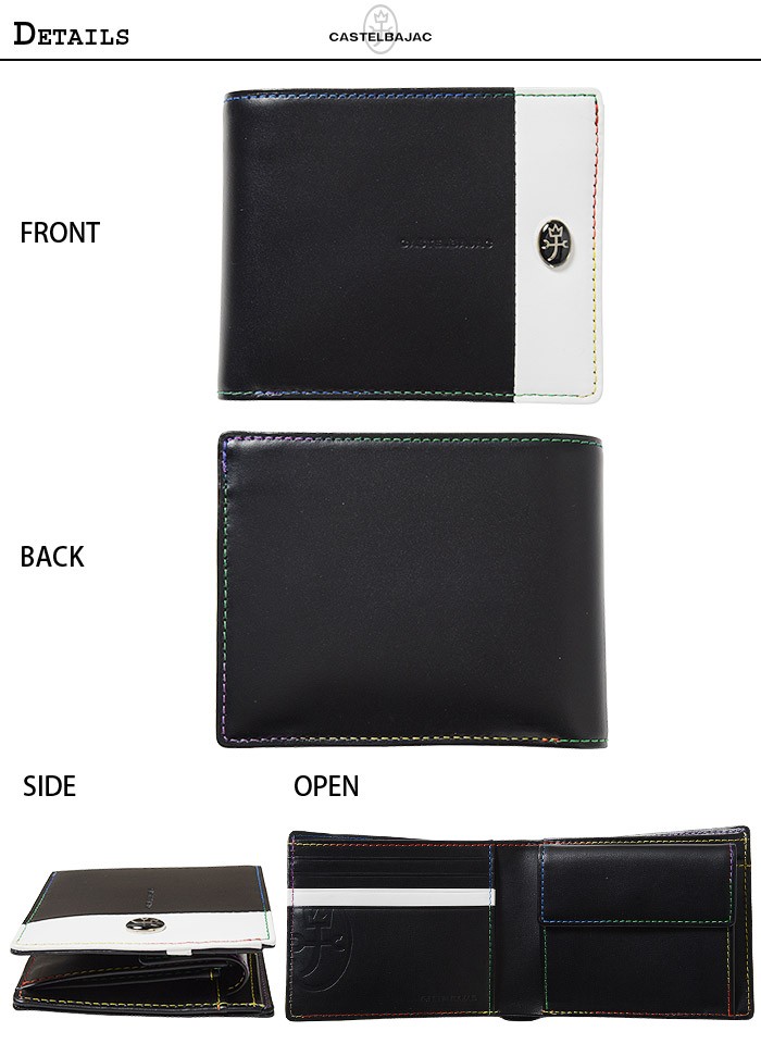 カステルばジャック CASTELBAJAC（カステルバジャック） 財布 二つ折り財布 エメ 073614