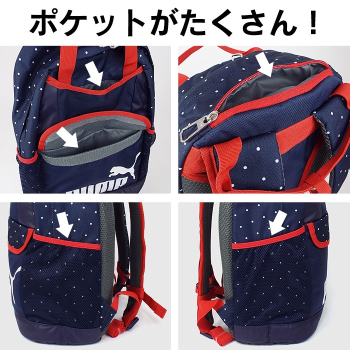 PUMA urban mobility トラベルバッグ 大容量 新品未使用 美品 PUMA urban mobility トラベルバッグ 大容量 新品未使用 美品