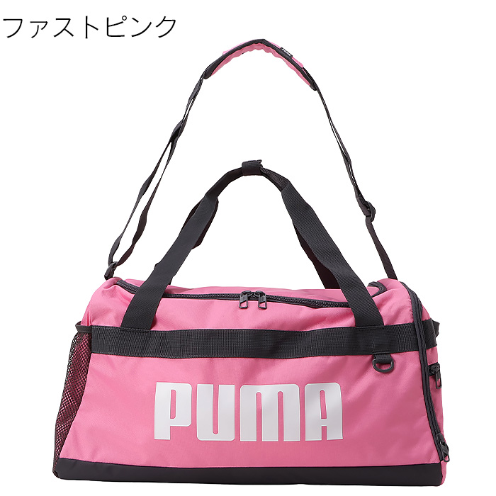 PUMA（プーマ） ボストンバッグ 35L 修学旅行 林間学校 旅行