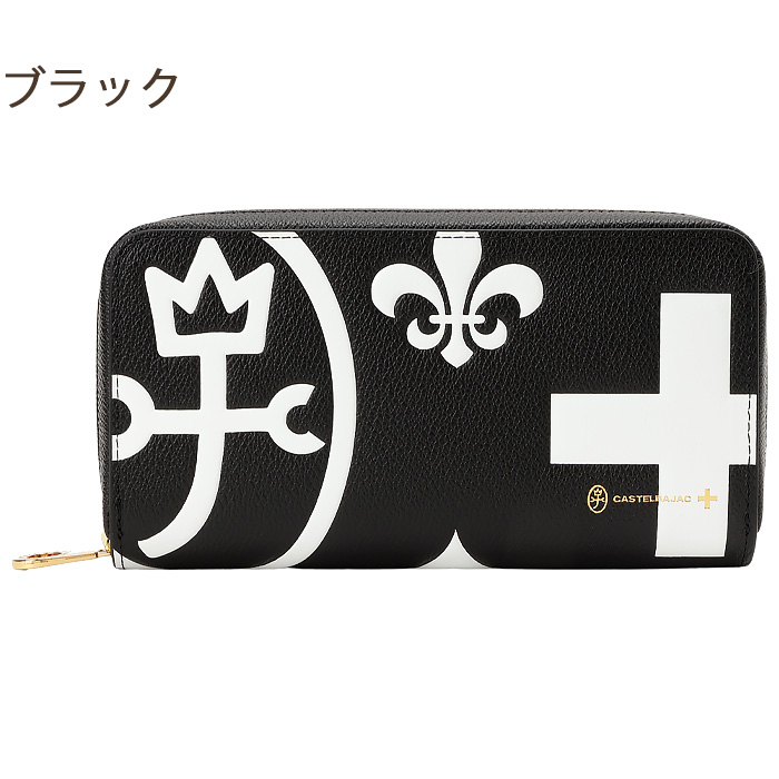 CASTELBAJAC(カステルバジャック) 長財布 ラウンドファスナー 大容量 CASTELBAJAC(カステルバジャック) 長財布 ラウンドファスナー 大容量