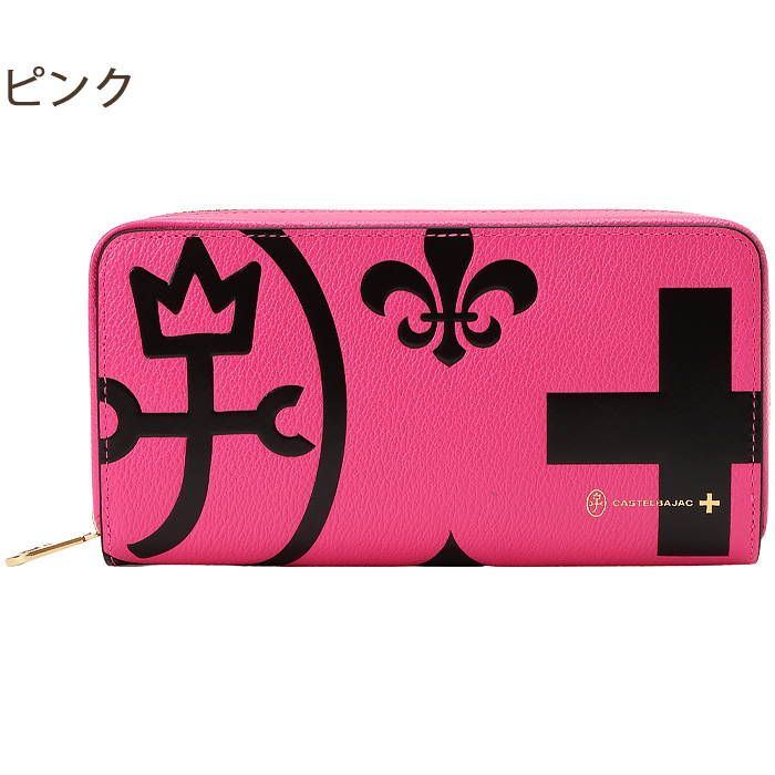 CASTELBAJAC（カステルバジャック） 長財布 ラウンドファスナー 大容量