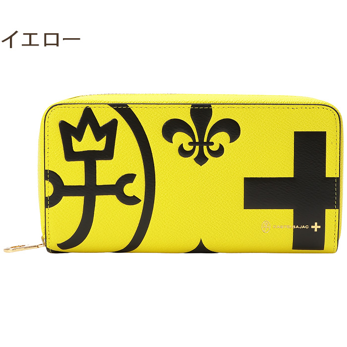 カステルバジャック ラウンドファスナー レザー ロゴ イエロー CASTELBAJAC（カステルバジャック） 長財布 ラウンドファスナー 大容量