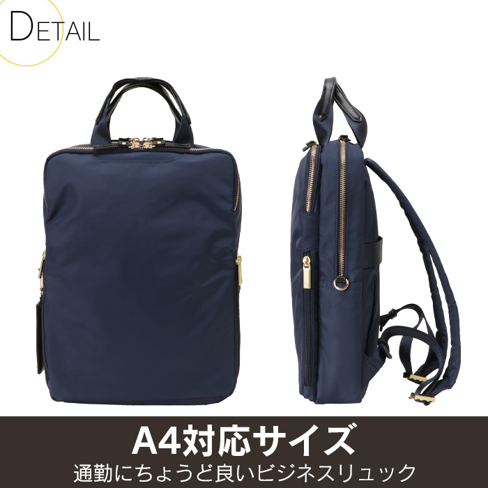 ace. GENE LABEL ビジネスリュック レディース ビジネスバッグ エース