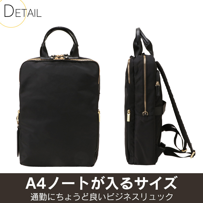 ace. GENE LABEL ビジネスリュック レディース ビジネスバッグ エース