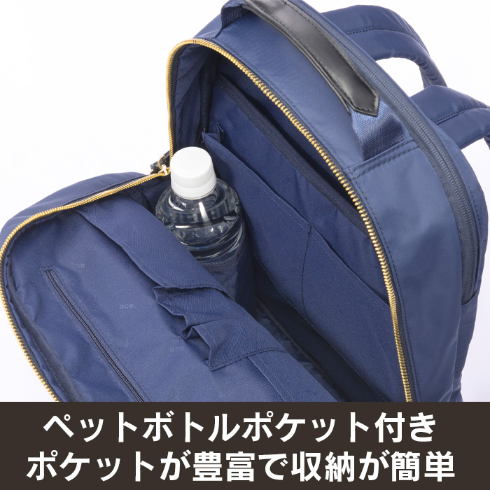 ace.GENE（エースジーン）リュック　ビジネス　レディース ace. GENE LABEL ビジネスリュック レディース ビジネスバッグ エース