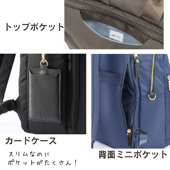 ace.GENE エースジーン スリファム ビジネスリュックA4 ace. GENE LABEL エースジーン ビジネスリュック レディース ビジネス