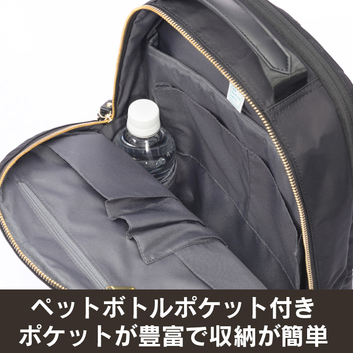 ace. GENE LABEL エースジーン ビジネスリュック レディース ビジネス