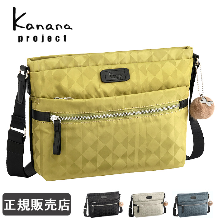 Kanana Project カナナ ショルダーバッグ 斜め掛け ミニバッグ