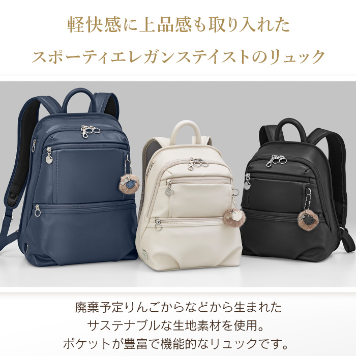 カナナ プロジェクト　リュックサック PJプレミアムアップルレザー 訳あり格安 Kanana Project（カナナプロジェクト） リュックサックカナナ