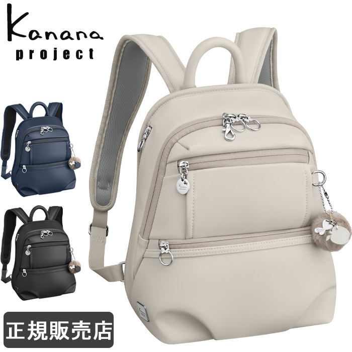 Kanana Project（カナナプロジェクト） カナナ リュック カナナ