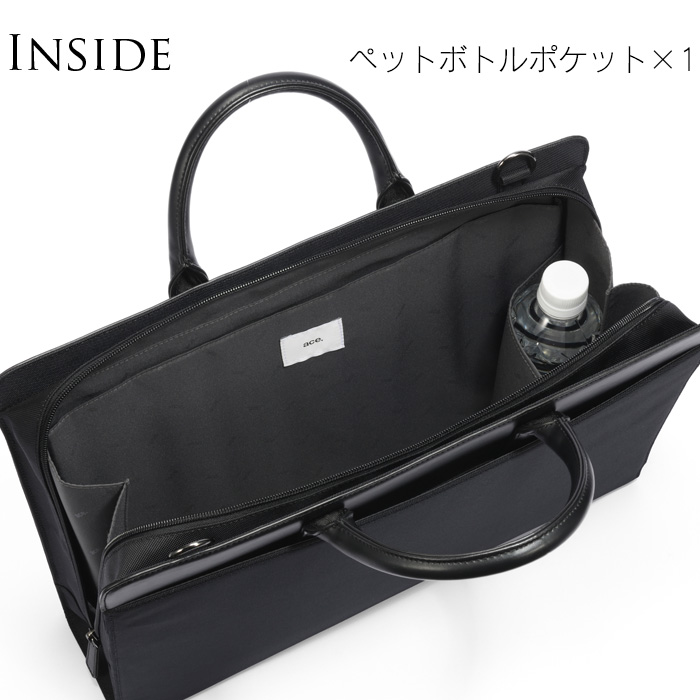 ace. GENE LABEL 就活バッグ リクルートバッグ エースジーン ビジネス 