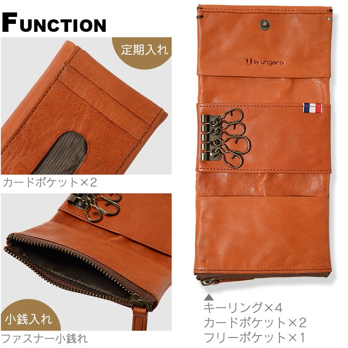 Emanuel Ungaro（エマニュエルウンガロ） ウンガロ 財布 小銭入れ U by