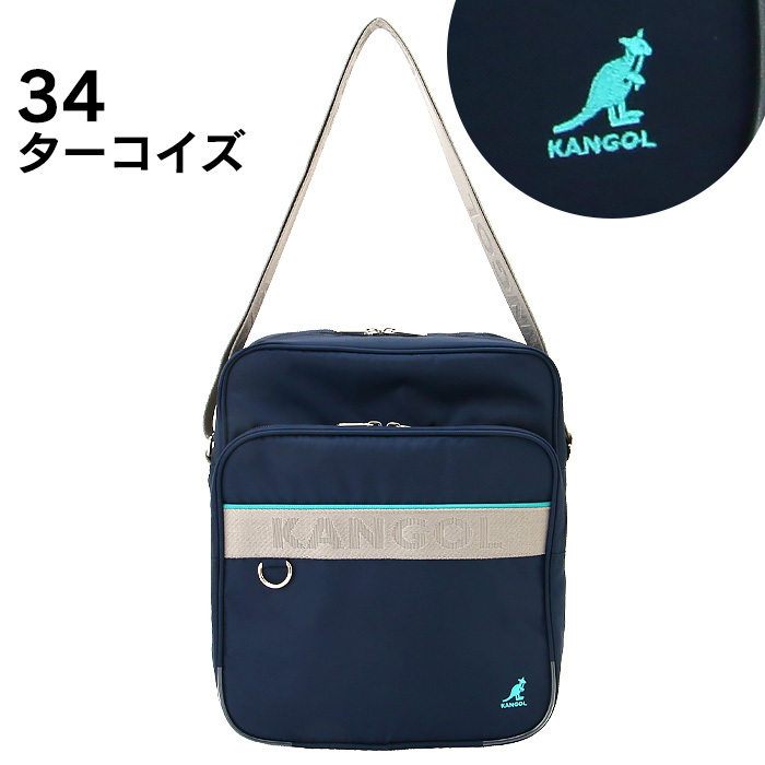 KANGOL カンゴール スクールバッグ 通学 横浜型 kangol 250-1020