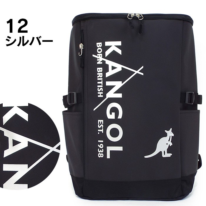 カンゴール Kangol リュック スクエアリュック ボックス型 スクールバッグ 通学 大容量 30l 250 1271 250 かばんのミヤモト 通販 Yahoo ショッピング