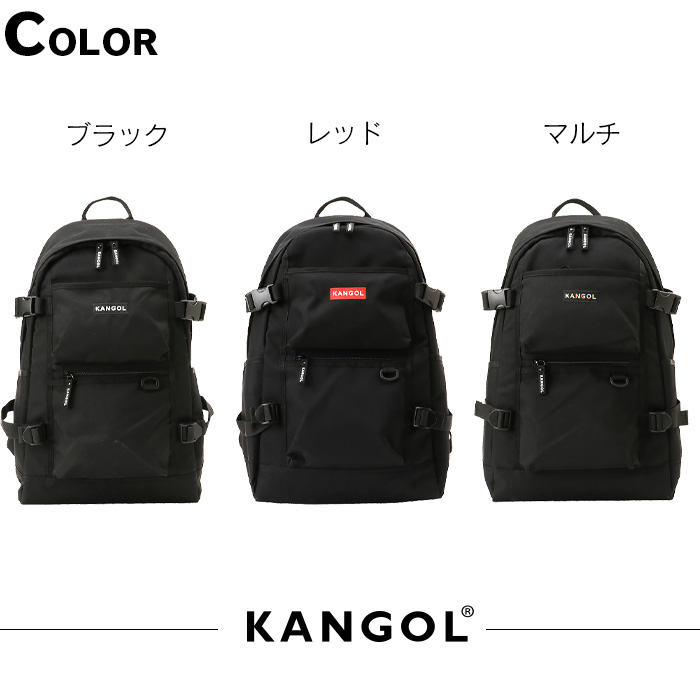 プランと料金 KANGOL カンゴール リュック スクールバッグ 大容量 23L 250 リュック・バックパック