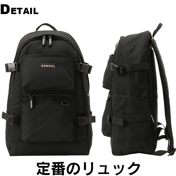 KANGOL カンゴール リュック スクールバッグ 大容量 23L 250
