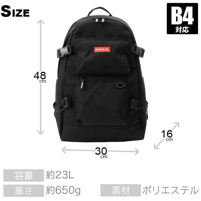 KANGOL（カンゴール） リュック スクールバッグ 大容量 23L 250-1290