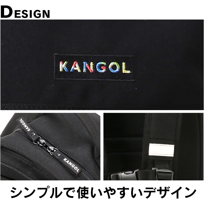 KANGOL（カンゴール） リュック スクールバッグ 大容量 25L 250-1292