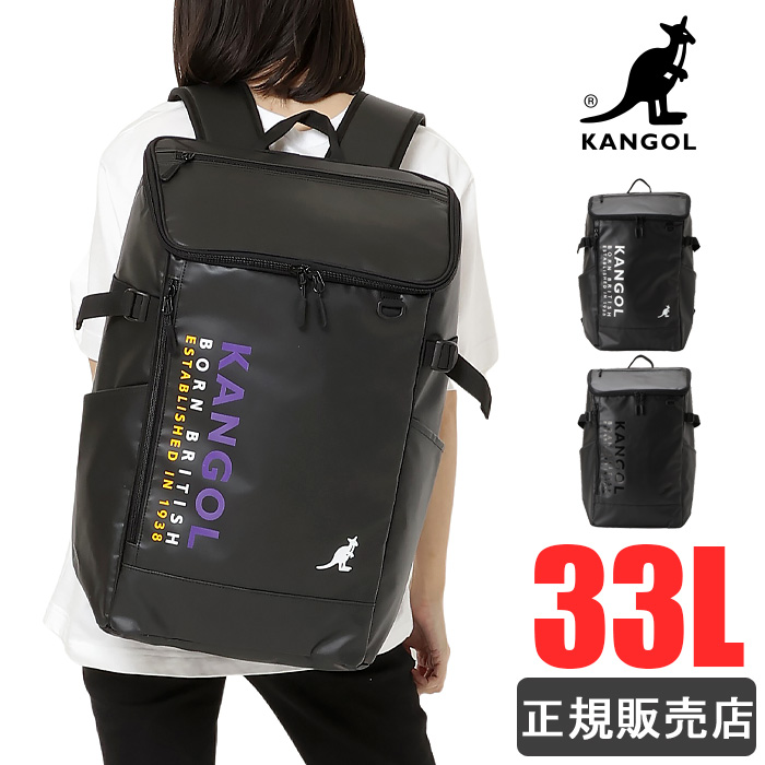 KANGOL（カンゴール） リュック 大容量 33L kangol メンズ レディース