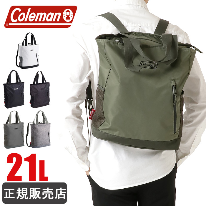 Coleman（コールマン） リュック トートバッグ 21L coleman 2WAYバック