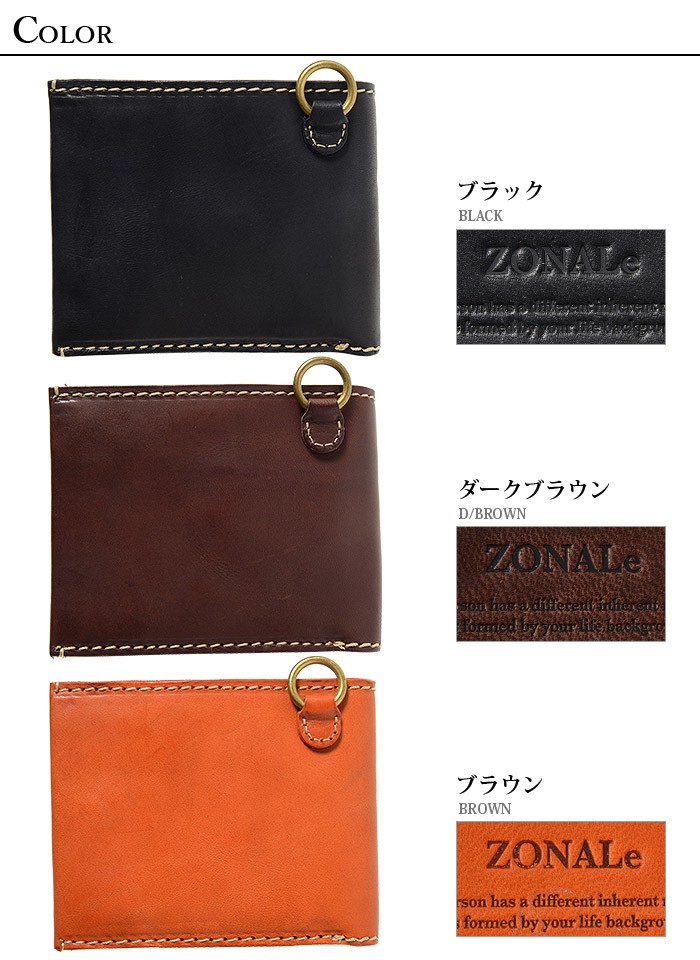 財布 二つ折り財布 メンズ 革 ゾナール テラロッサ ZONALe 31043