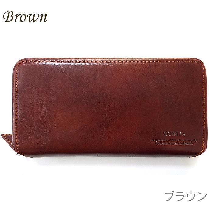 ZONALe（ゾナール） 長財布 ラウンドファスナー カード 大容量