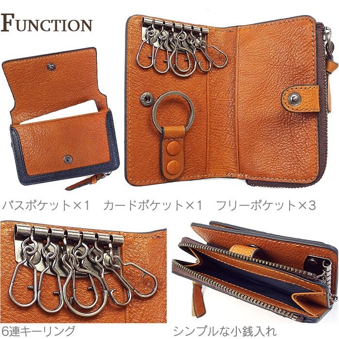 ZONALe（ゾナール） 財布 小銭入れ キーケース オルロ 31221 メンズ 革