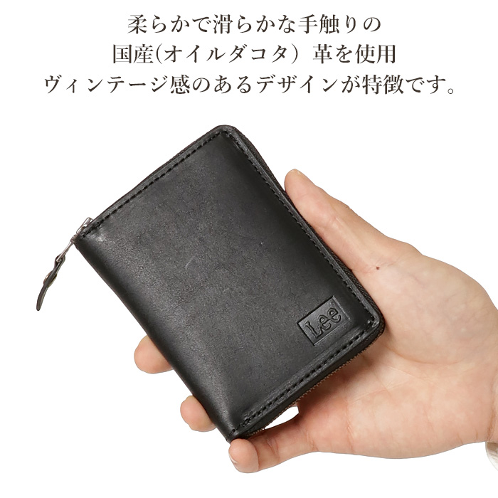 Lee（リー） 二つ折り財布 縦型 小銭入れ 財布 メンズ レディース 本革