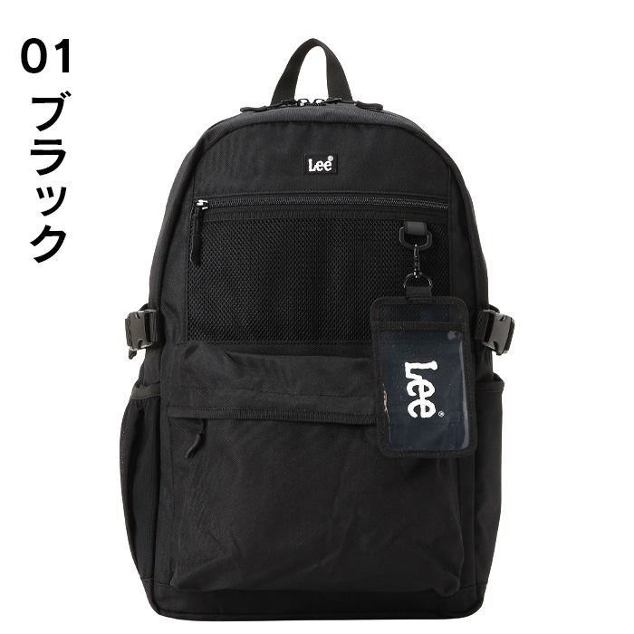 Lee（リー） リュック 通学 大容量 27L メンズ レディース 高校生