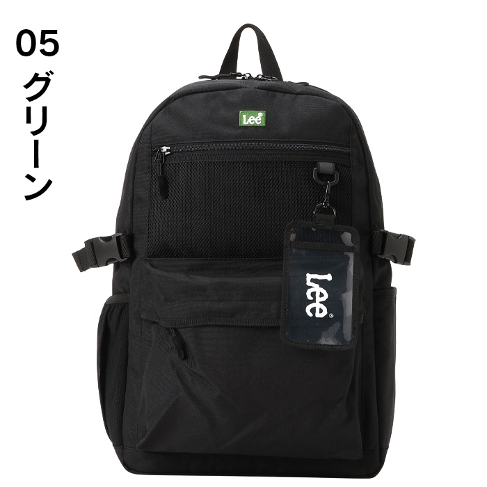 Lee（リー） リュック 通学 大容量 27L メンズ レディース 高校生