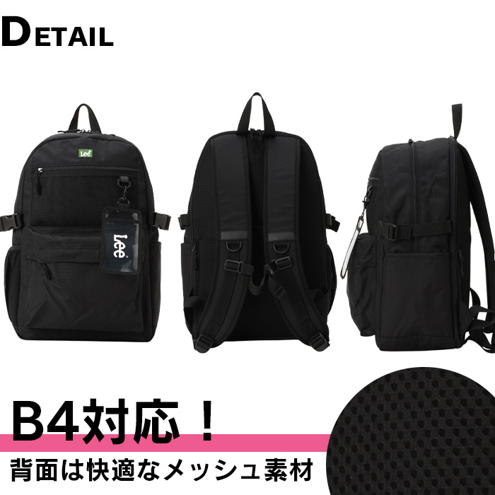 Lee（リー） リュック 通学 大容量 27L メンズ レディース 高校生