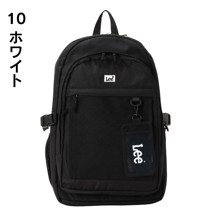 Lee（リー） リュック 通学 大容量 32L メンズ レディース 高校生