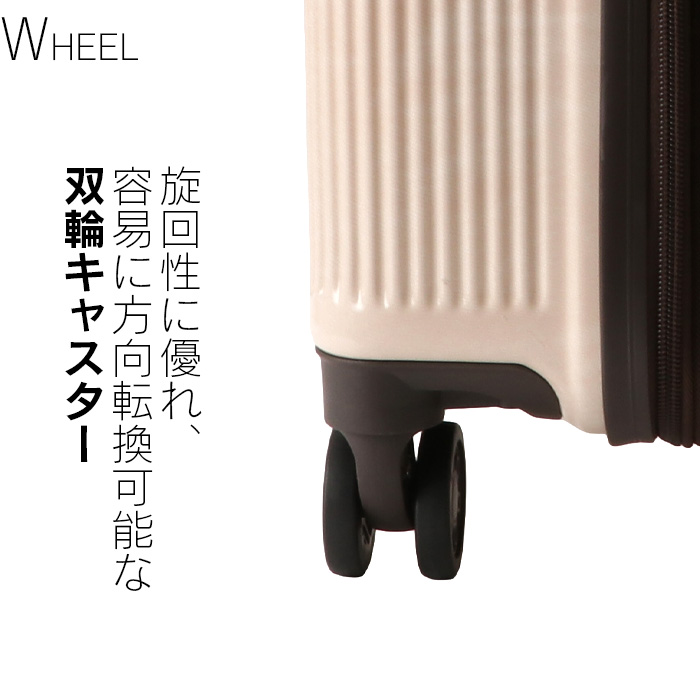 Lee（リー） スーツケース 38〜47L エキスパンド機能 TSAロック 機内